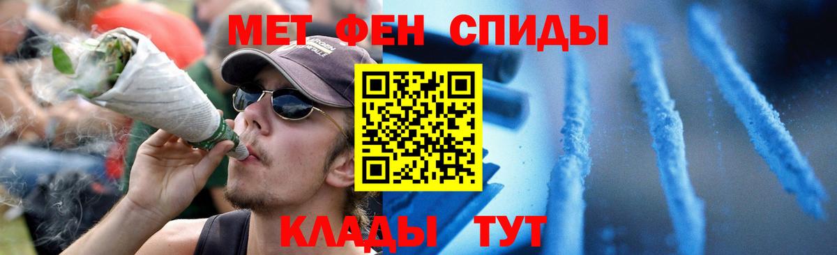 Пугачёв  Amphetamine  darknet наркотические препараты  АМФЕТАМИН 97%  Вход с VPN 