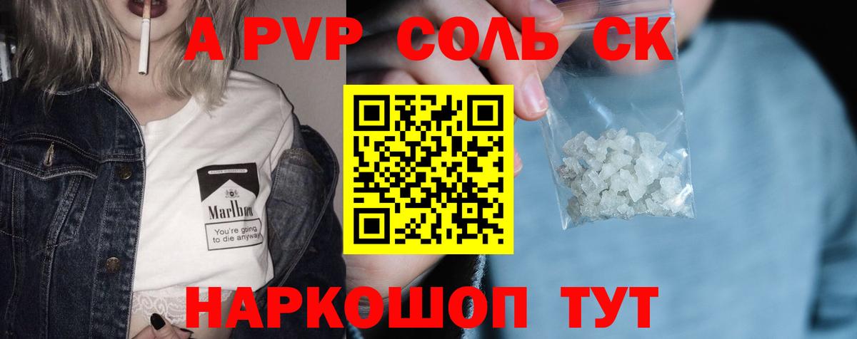 Alpha PVP VHQ Пугачёв