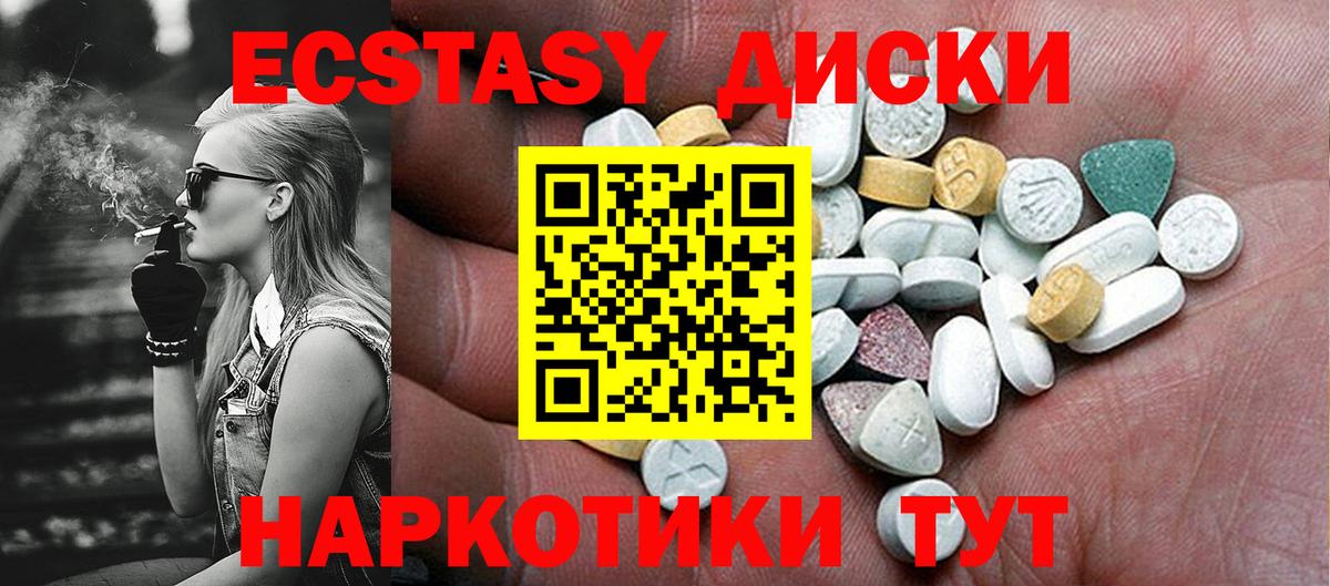 Псилоцибиновые грибы Пугачёв