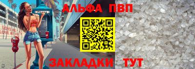 прущий лед Славянск-на-Кубани