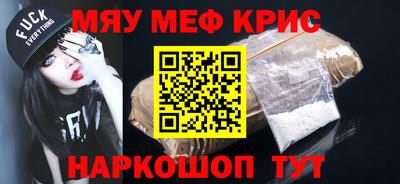 прущий лед Славянск-на-Кубани