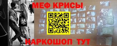 стафф Сланцы