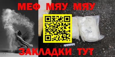 каннабис Славгород
