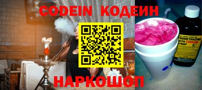 прущий лед Славянск-на-Кубани