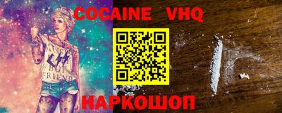 стафф Сланцы