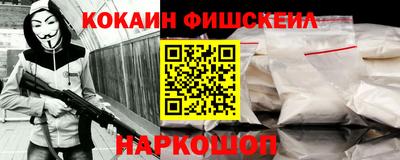 прущий лед Славянск-на-Кубани