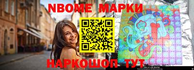 героин Ставрополь