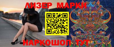 каннабис Славгород