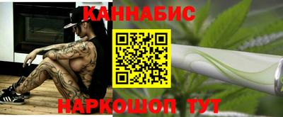 каннабис Славгород