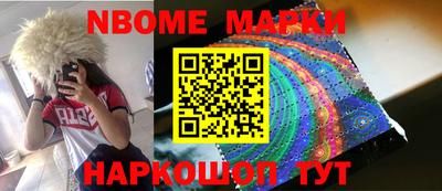 каннабис Славгород