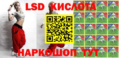 прущий лед Славянск-на-Кубани