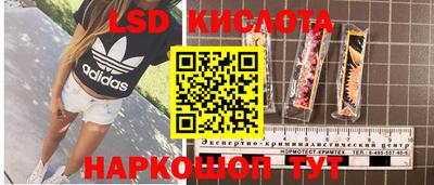 прущий лед Славянск-на-Кубани