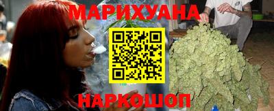 каннабис Славгород