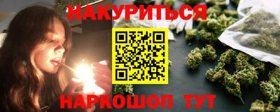 стафф Сланцы