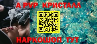 крисы Среднеуральск