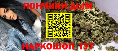 каннабис Славгород
