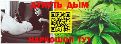 прущий лед Славянск-на-Кубани