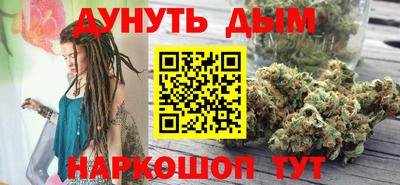 стафф Сланцы