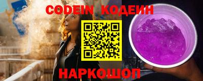 прущий лед Славянск-на-Кубани