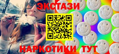 стафф Сланцы
