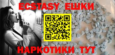 стафф Сланцы