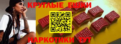 каннабис Славгород