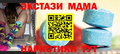 каннабис Славгород
