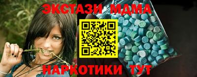стафф Сланцы