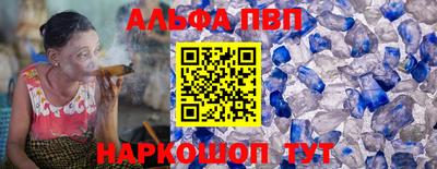 стафф Сланцы