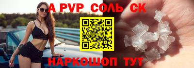 прущий лед Славянск-на-Кубани