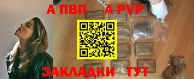 стафф Сланцы