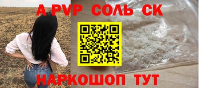 каннабис Славгород