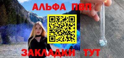 стафф Сланцы