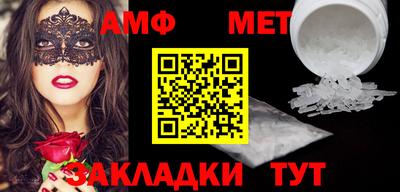 стафф Сланцы