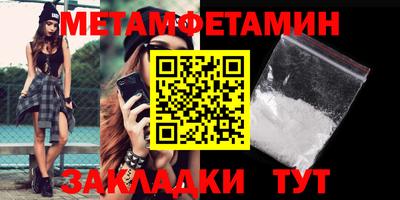 стафф Сланцы