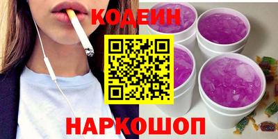 прущий лед Славянск-на-Кубани