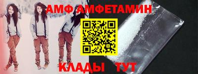 прущий лед Славянск-на-Кубани