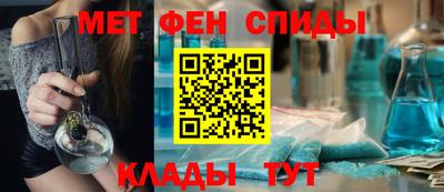 стафф Сланцы