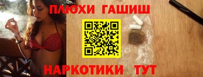 каннабис Славгород