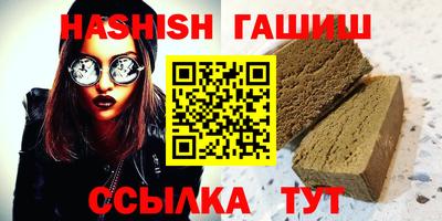 стафф Сланцы