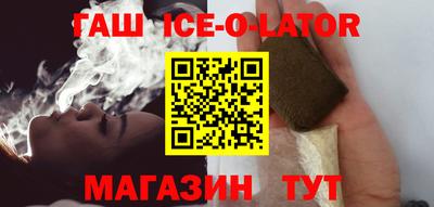 героин Ставрополь