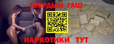 каннабис Славгород
