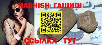 каннабис Славгород