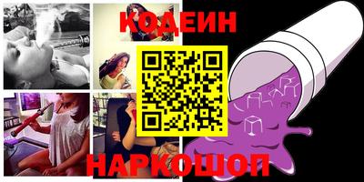прущий лед Славянск-на-Кубани