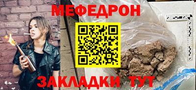 прущий лед Славянск-на-Кубани