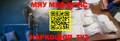 каннабис Славгород