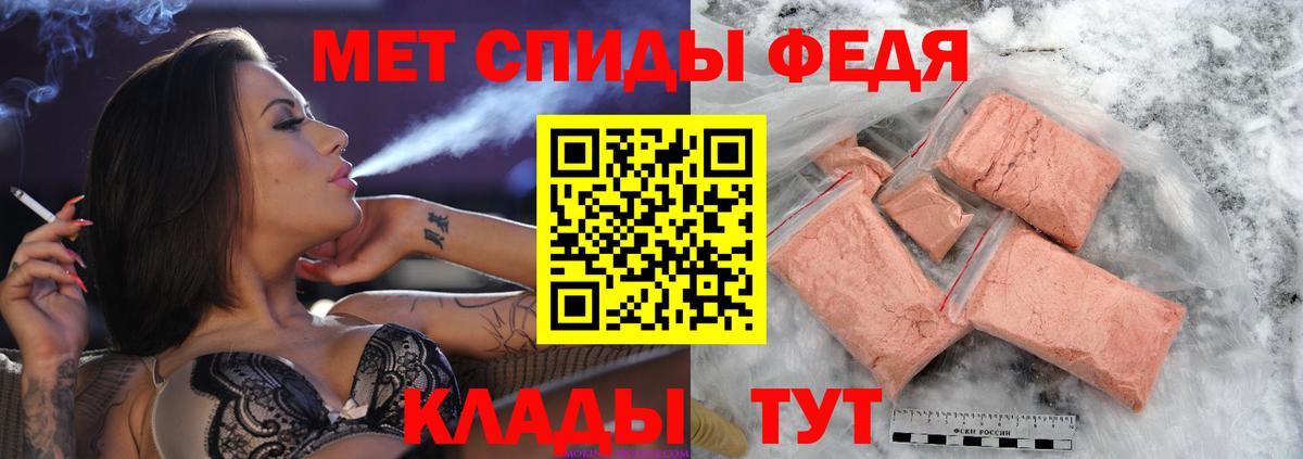 Пугачёв  Метамфетамин винт  Вход с VPN  Метамфетамин винт 