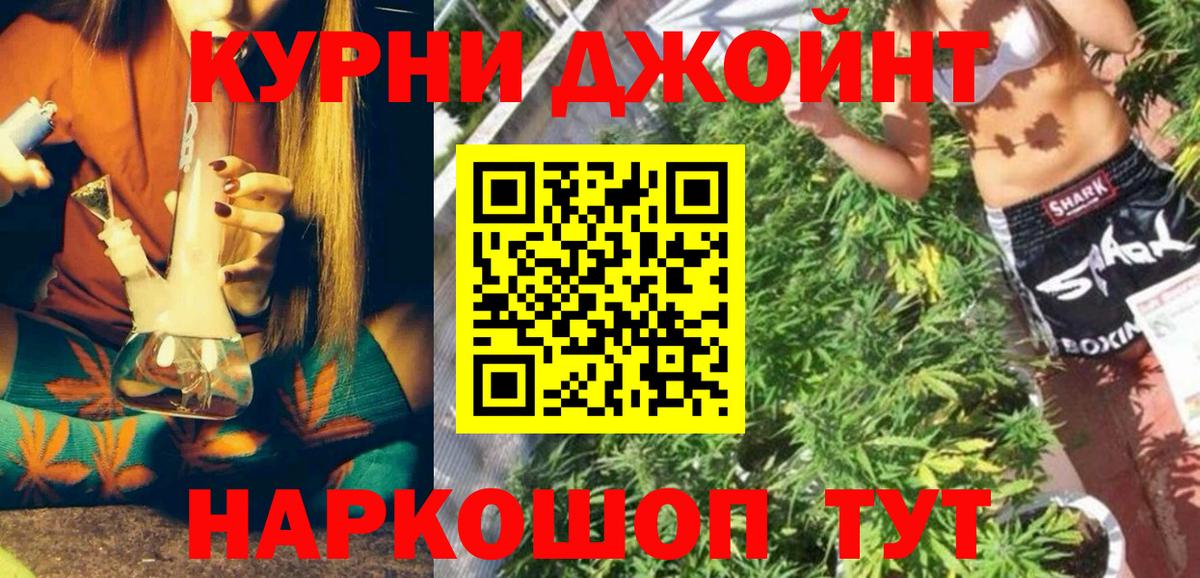 Бошки Шишки план  Шишки марихуана конопля  Марихуана SATIVA & INDICA  Бошки Шишки ГИДРОПОН  Вход с VPN  Пугачёв 